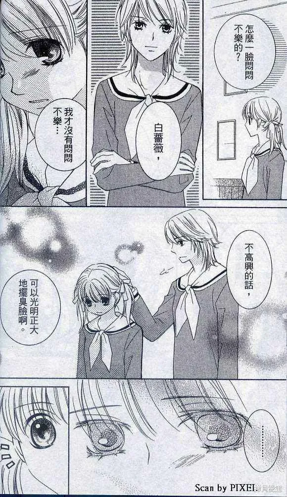 第05卷 第45页