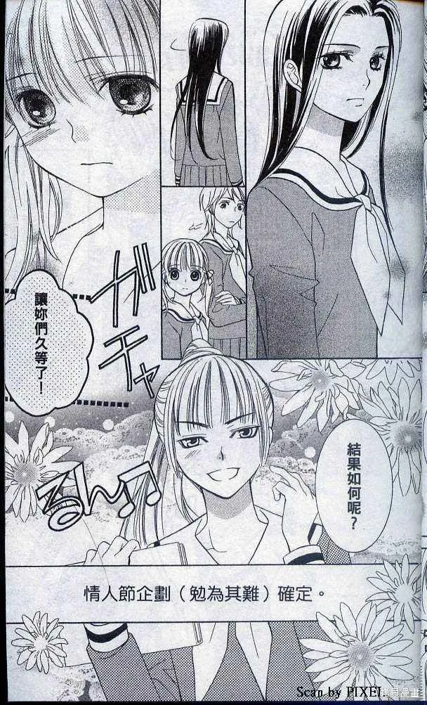 第05卷 第46页