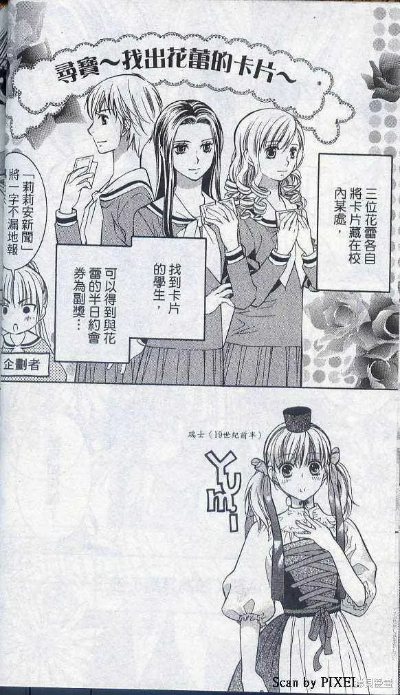 第05卷 第47页