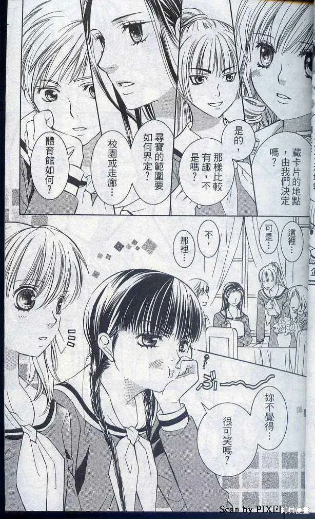 第05卷 第48页