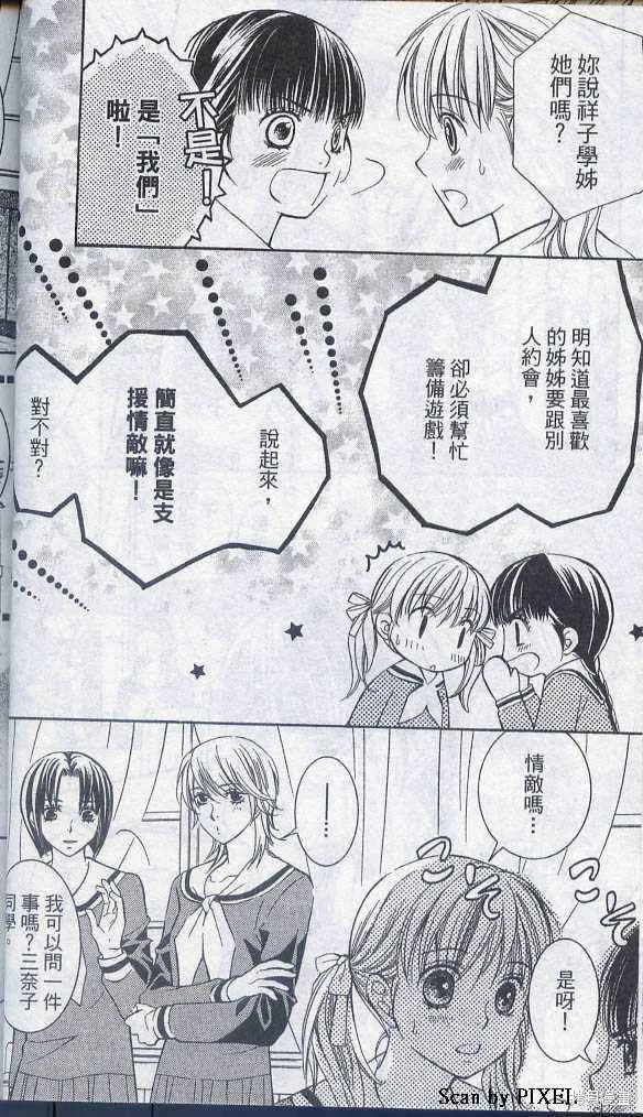 第05卷 第49页