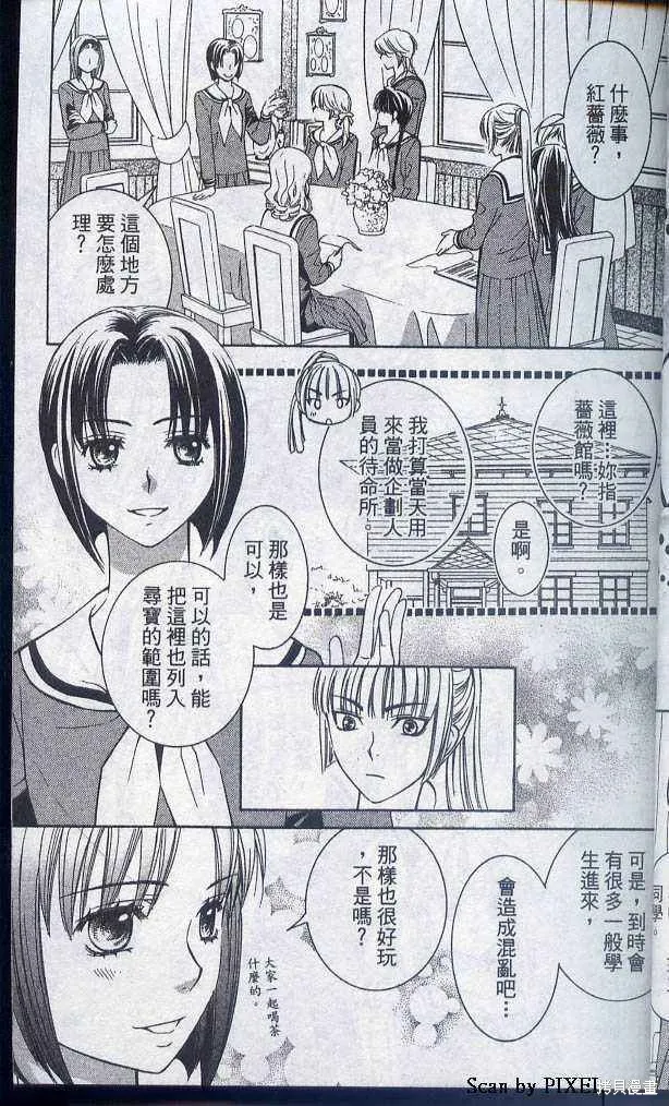 第05卷 第50页