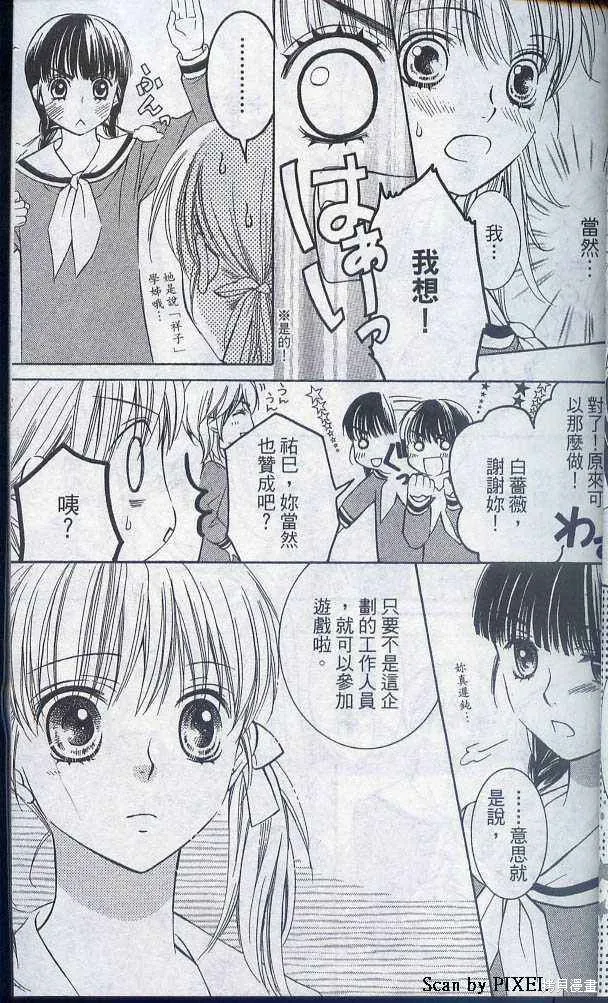 第05卷 第52页