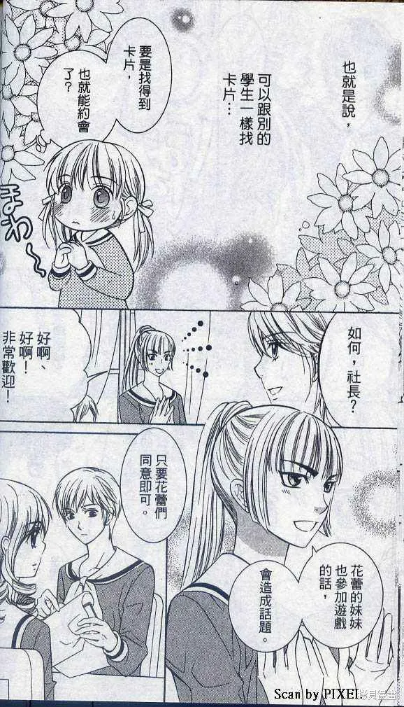 第05卷 第53页