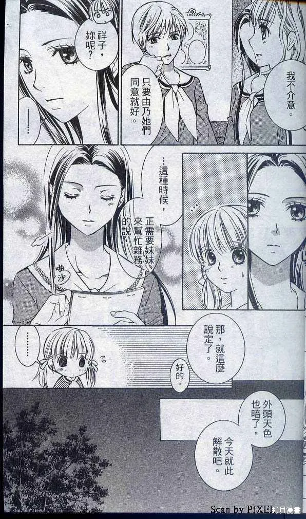 第05卷 第54页