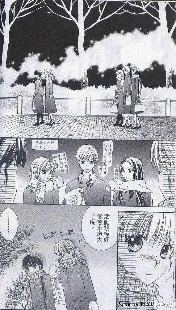第05卷 第55页