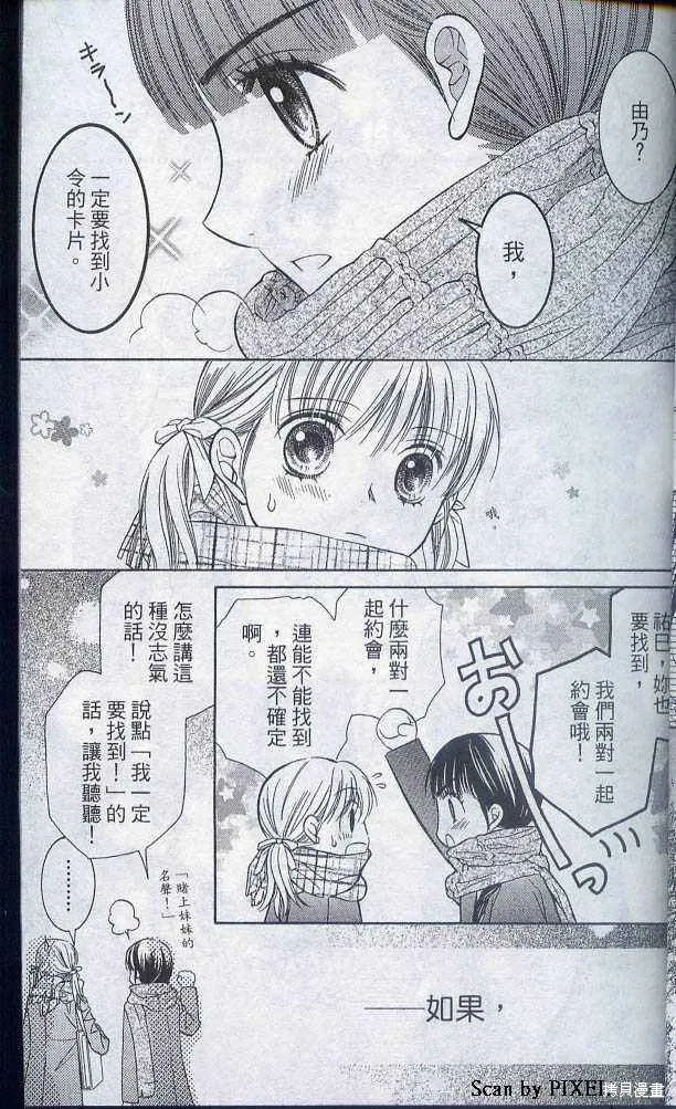 第05卷 第56页