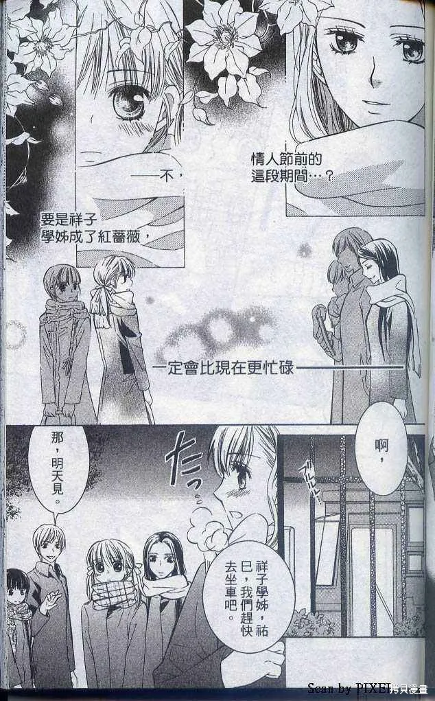 第05卷 第58页