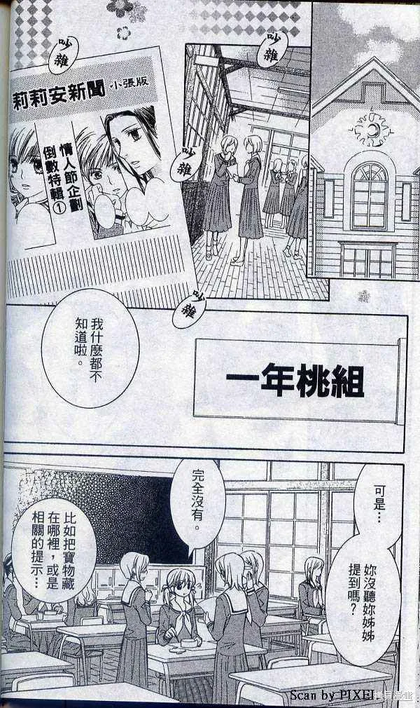第05卷 第61页