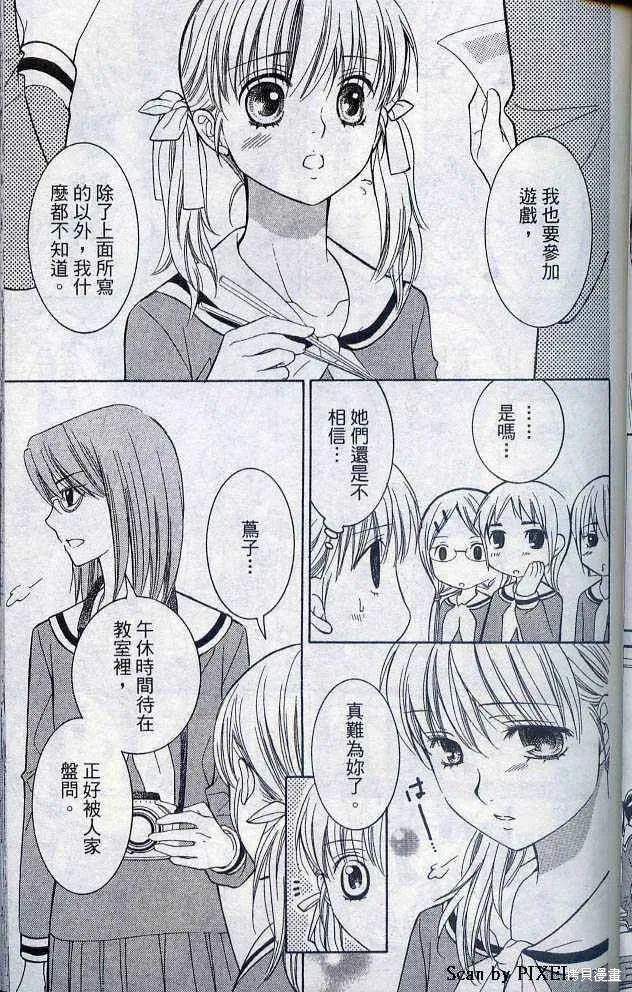 第05卷 第62页