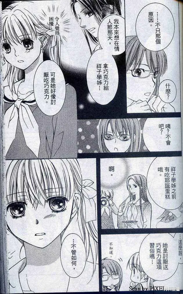 第05卷 第64页