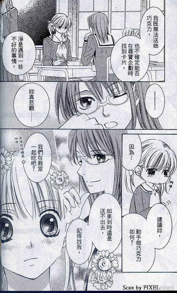 第05卷 第65页