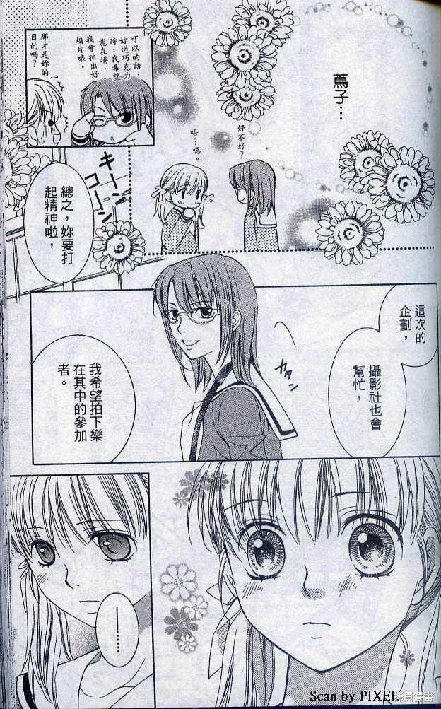 第05卷 第66页