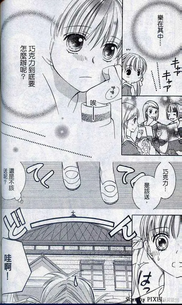 第05卷 第67页