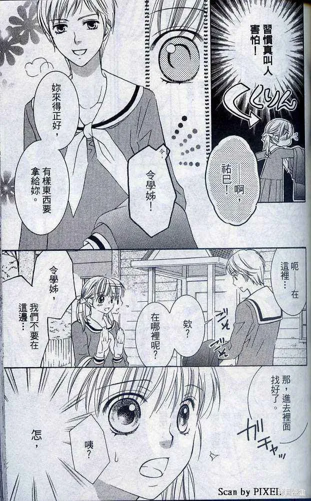 第05卷 第68页