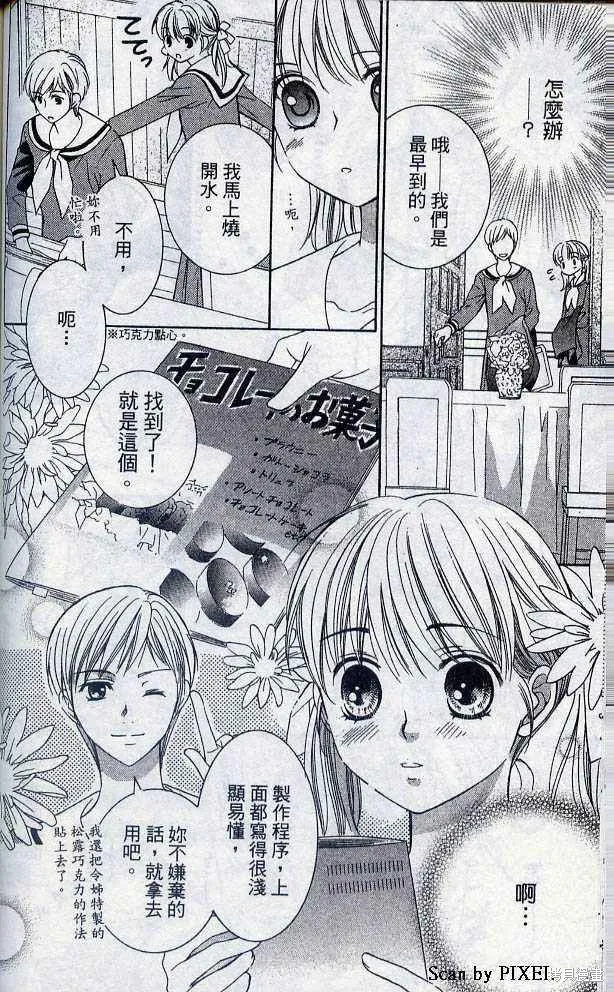 第05卷 第69页