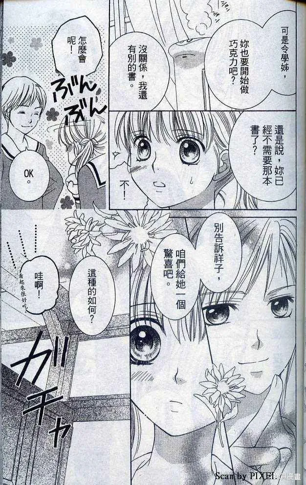 第05卷 第70页