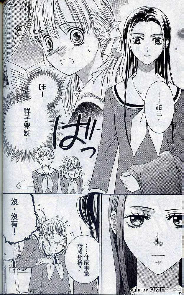 第05卷 第71页