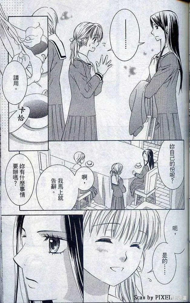 第05卷 第72页