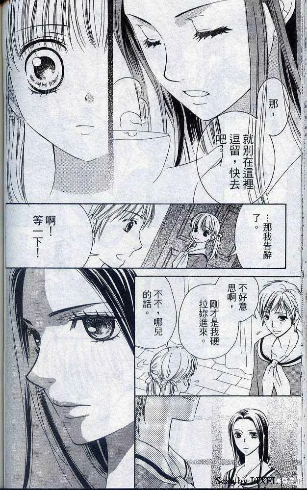 第05卷 第73页