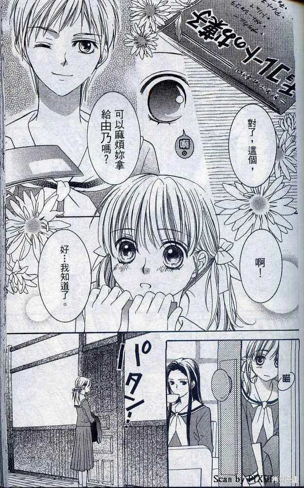 第05卷 第74页