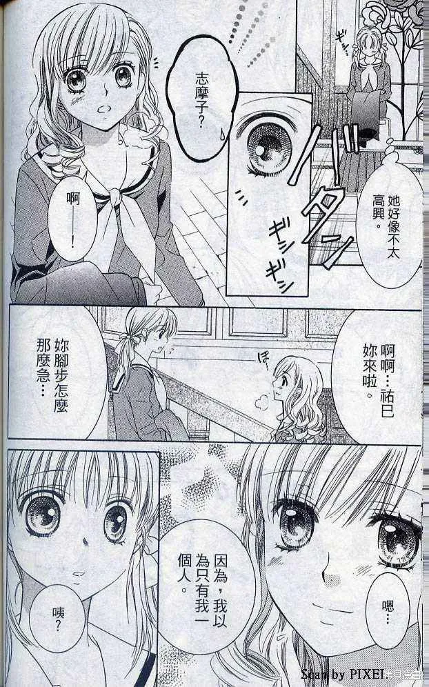 第05卷 第75页
