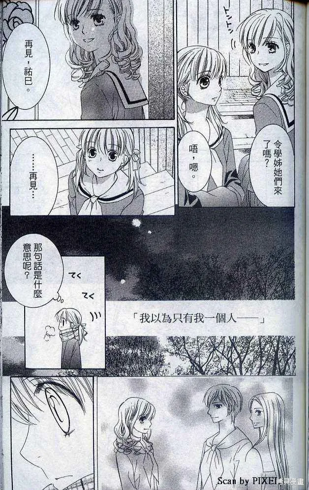 第05卷 第76页