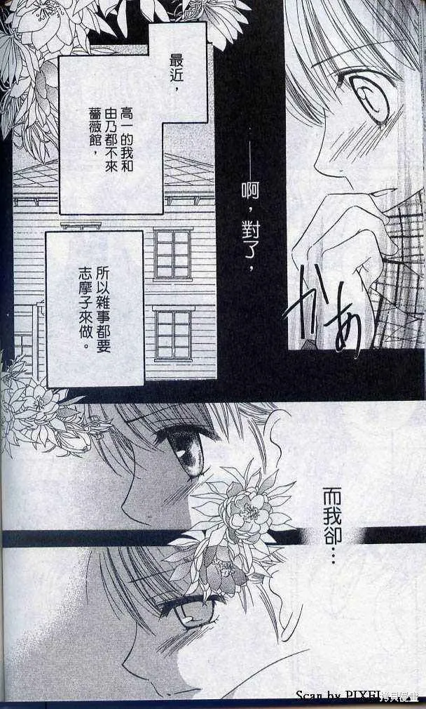 第05卷 第77页