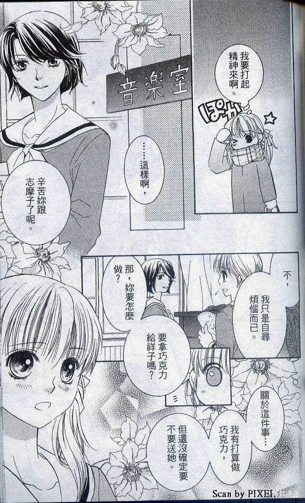 第05卷 第78页
