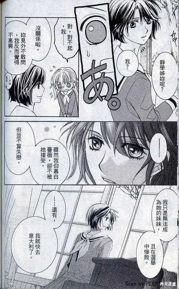 第05卷 第79页