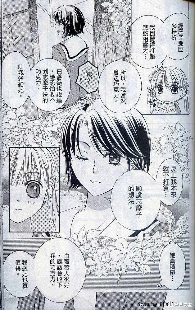 第05卷 第80页