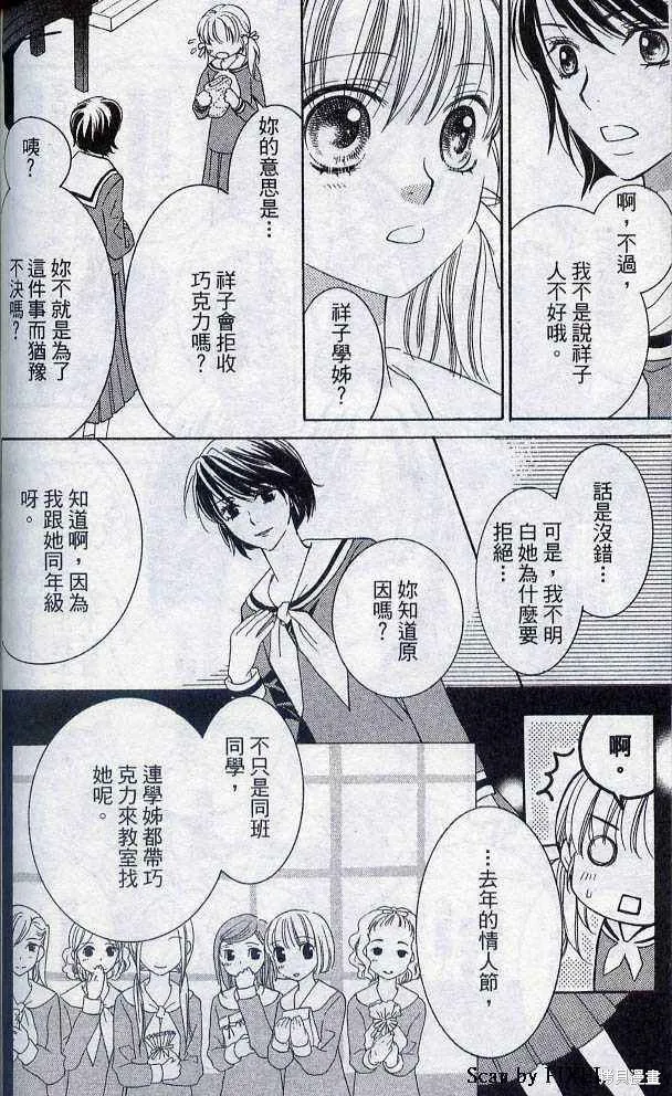 第05卷 第81页