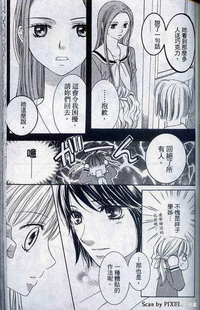 第05卷 第82页