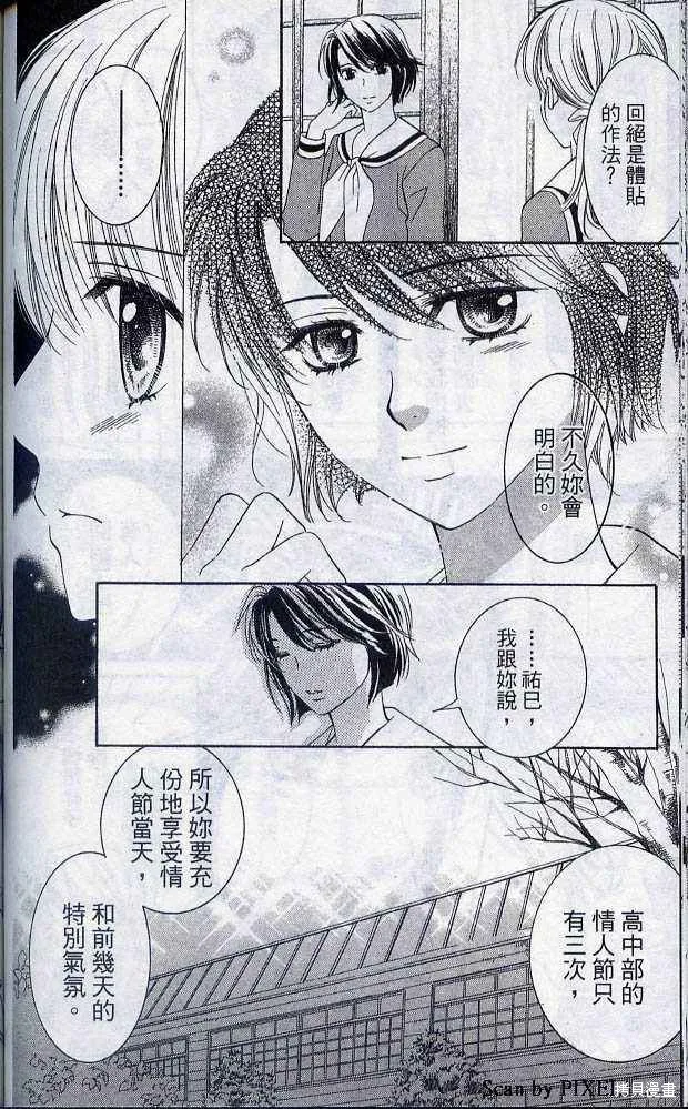 第05卷 第83页