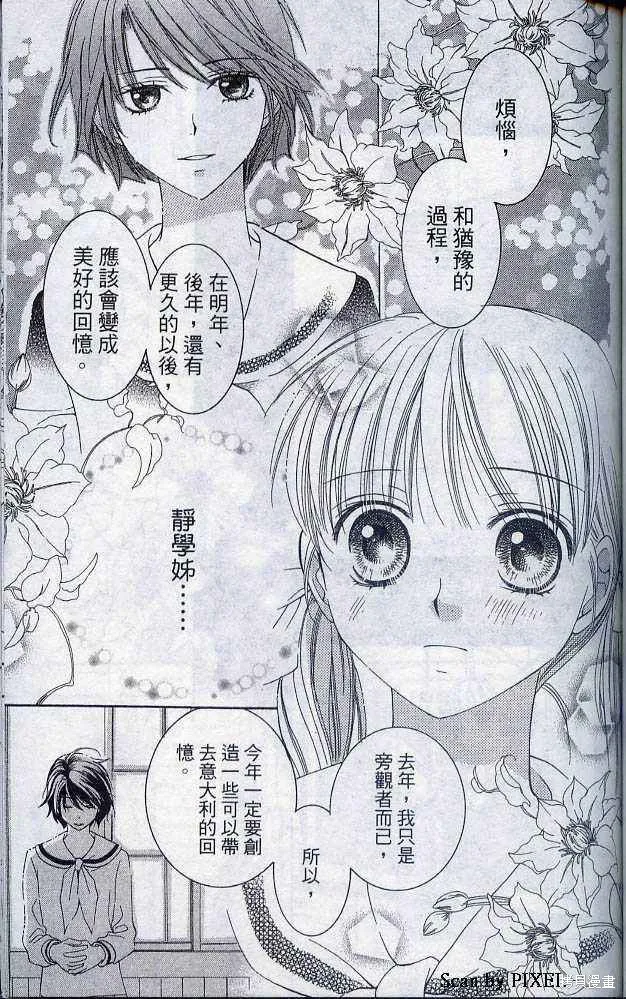第05卷 第84页