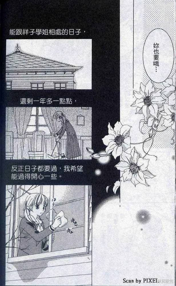 第05卷 第85页