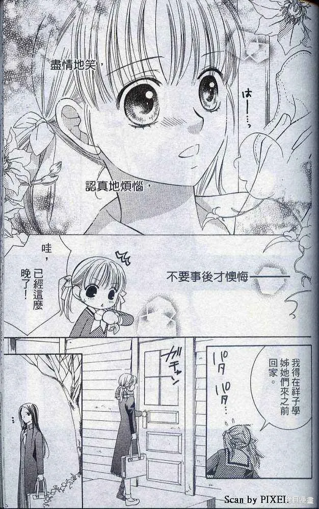 第05卷 第86页