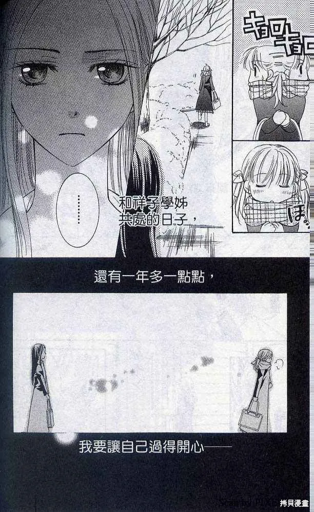 第05卷 第87页