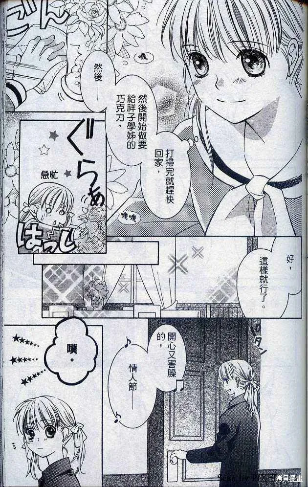 第05卷 第90页