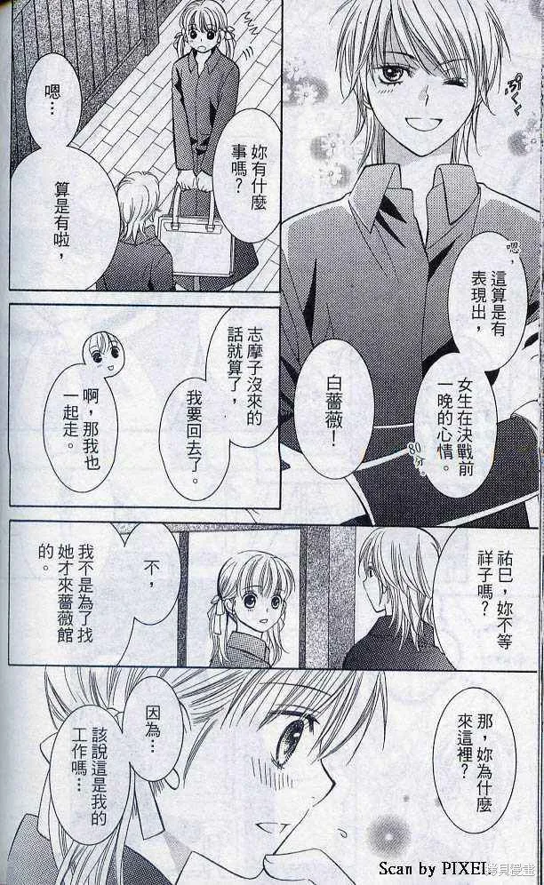 第05卷 第91页