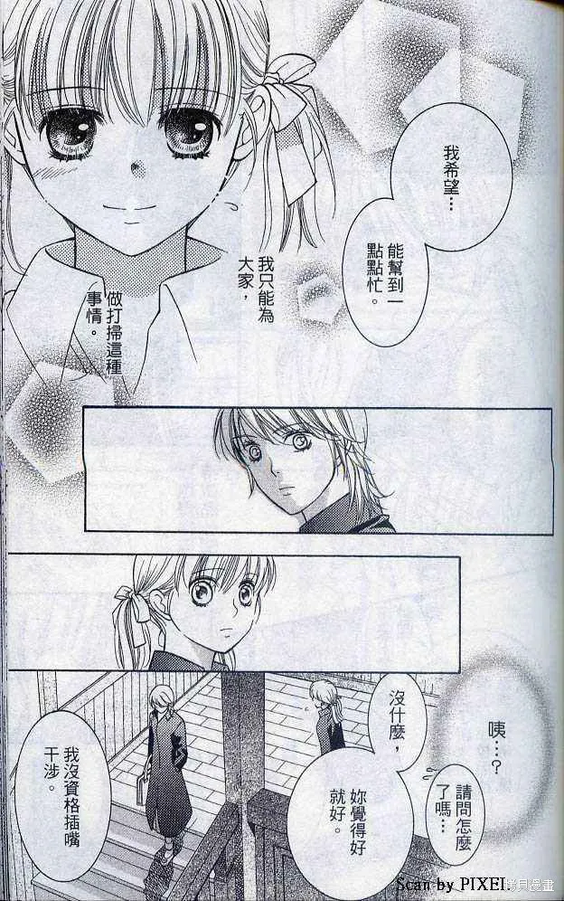 第05卷 第92页