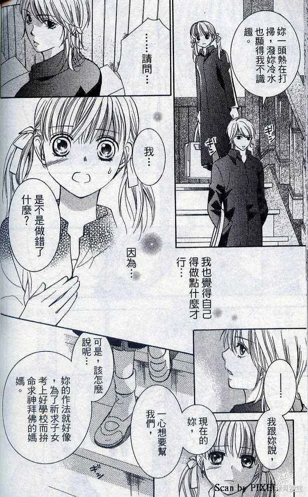 第05卷 第93页