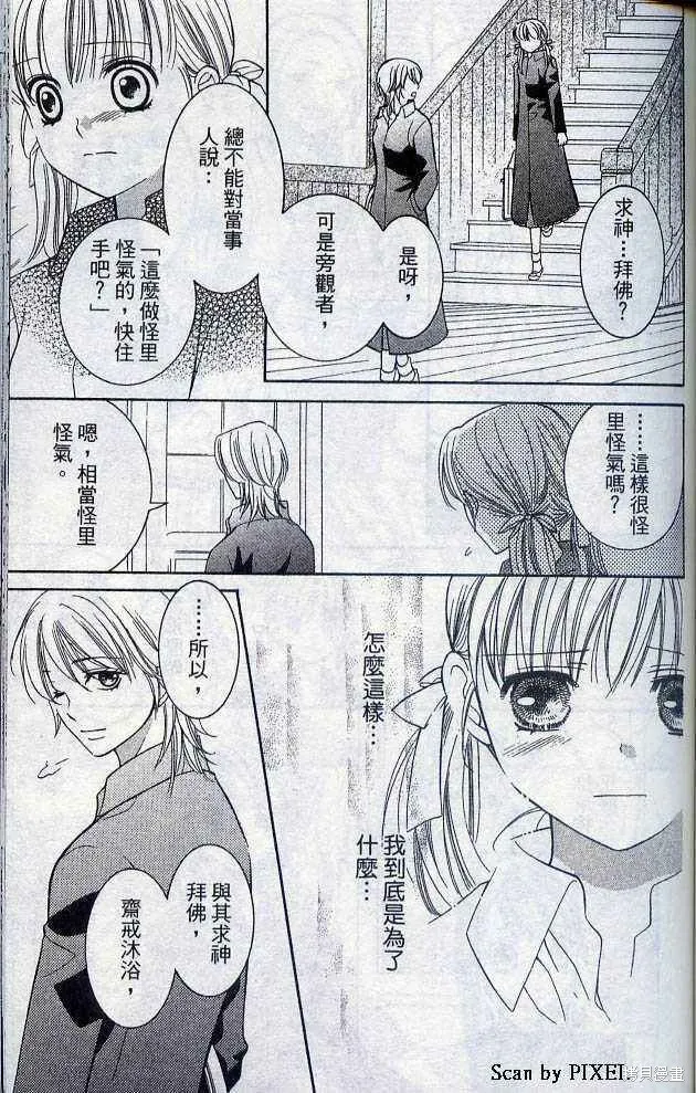 第05卷 第94页