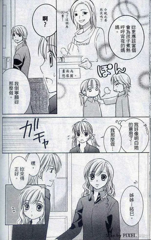 第05卷 第95页