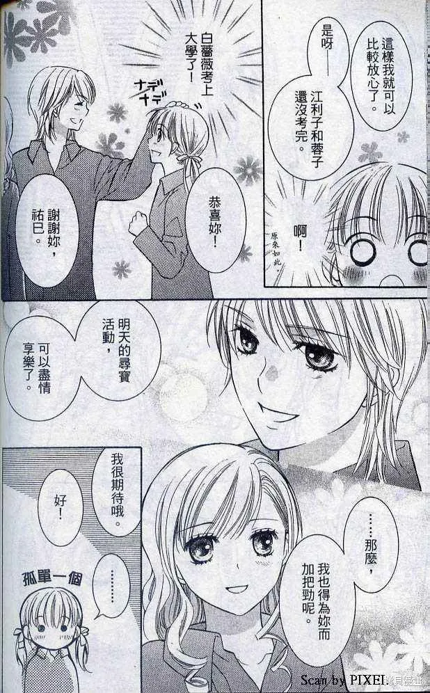 第05卷 第97页
