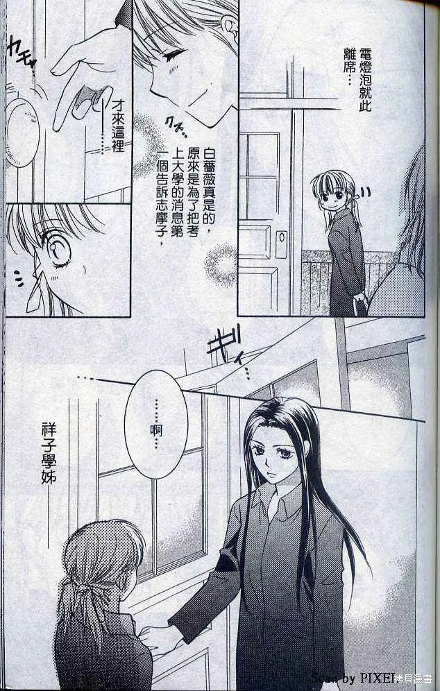 第05卷 第98页