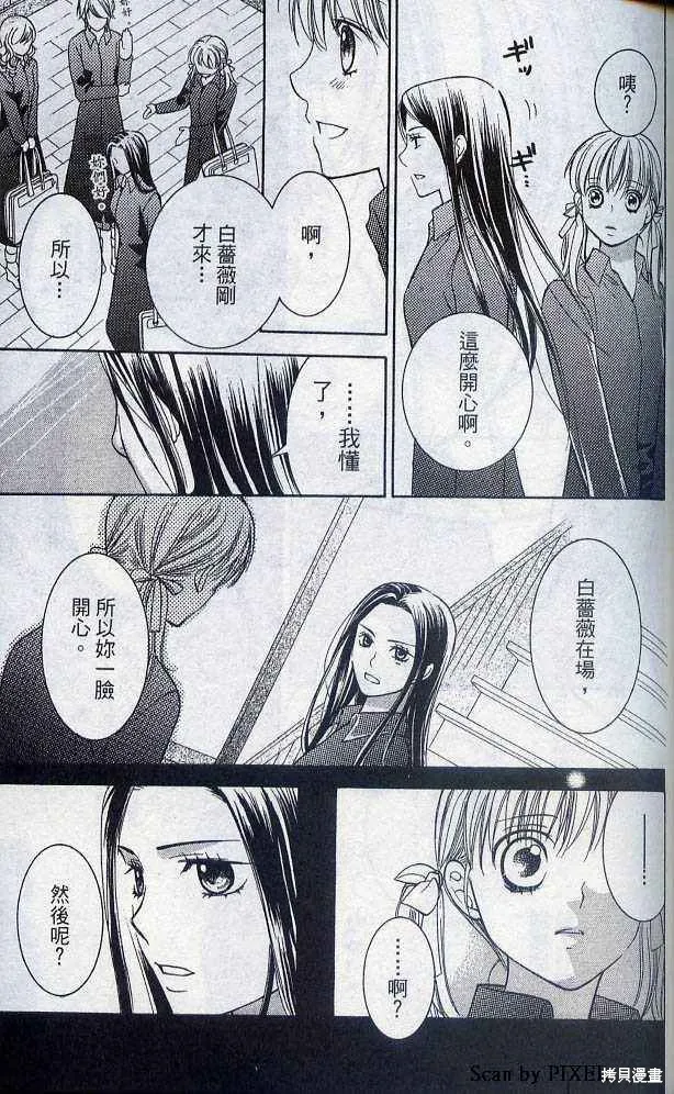 第05卷 第100页