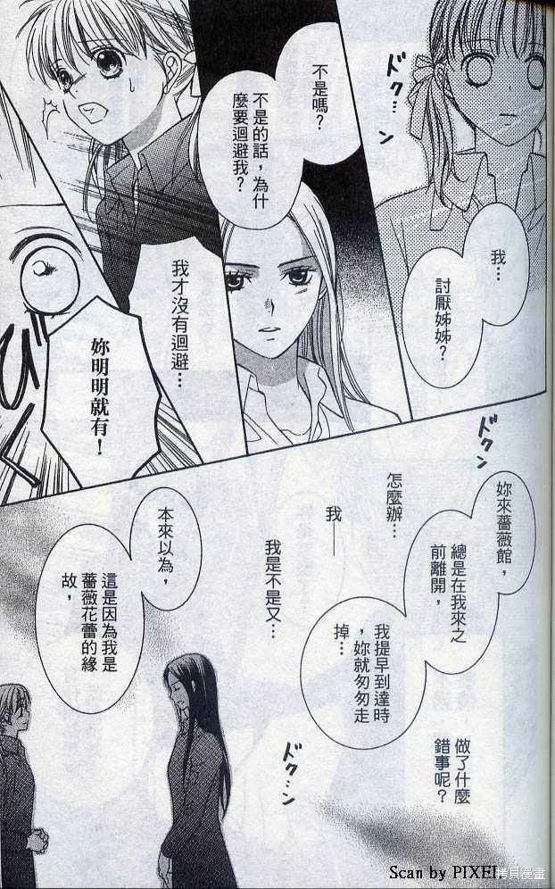第05卷 第102页
