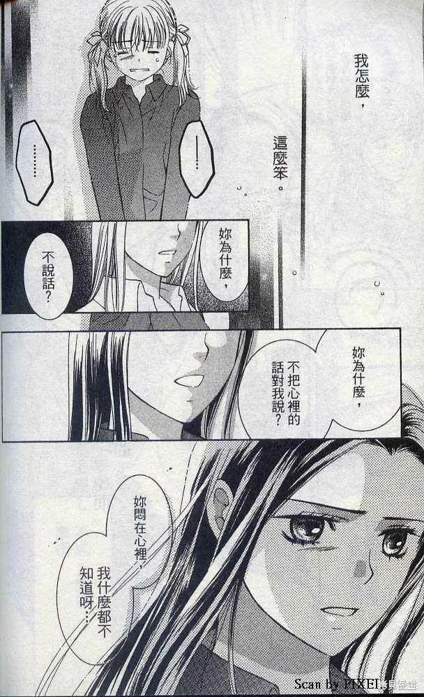 第05卷 第105页