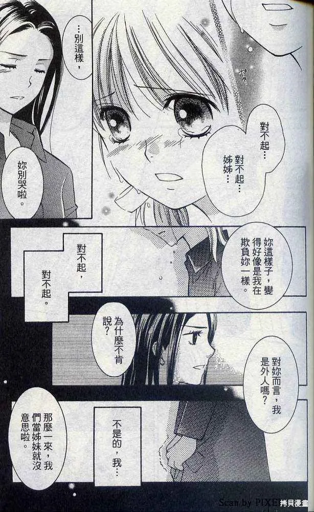 第05卷 第106页